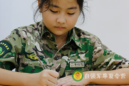 軍營(ying)日(ri)記