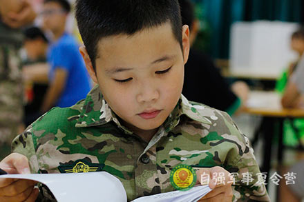 軍營(ying)日(ri)記